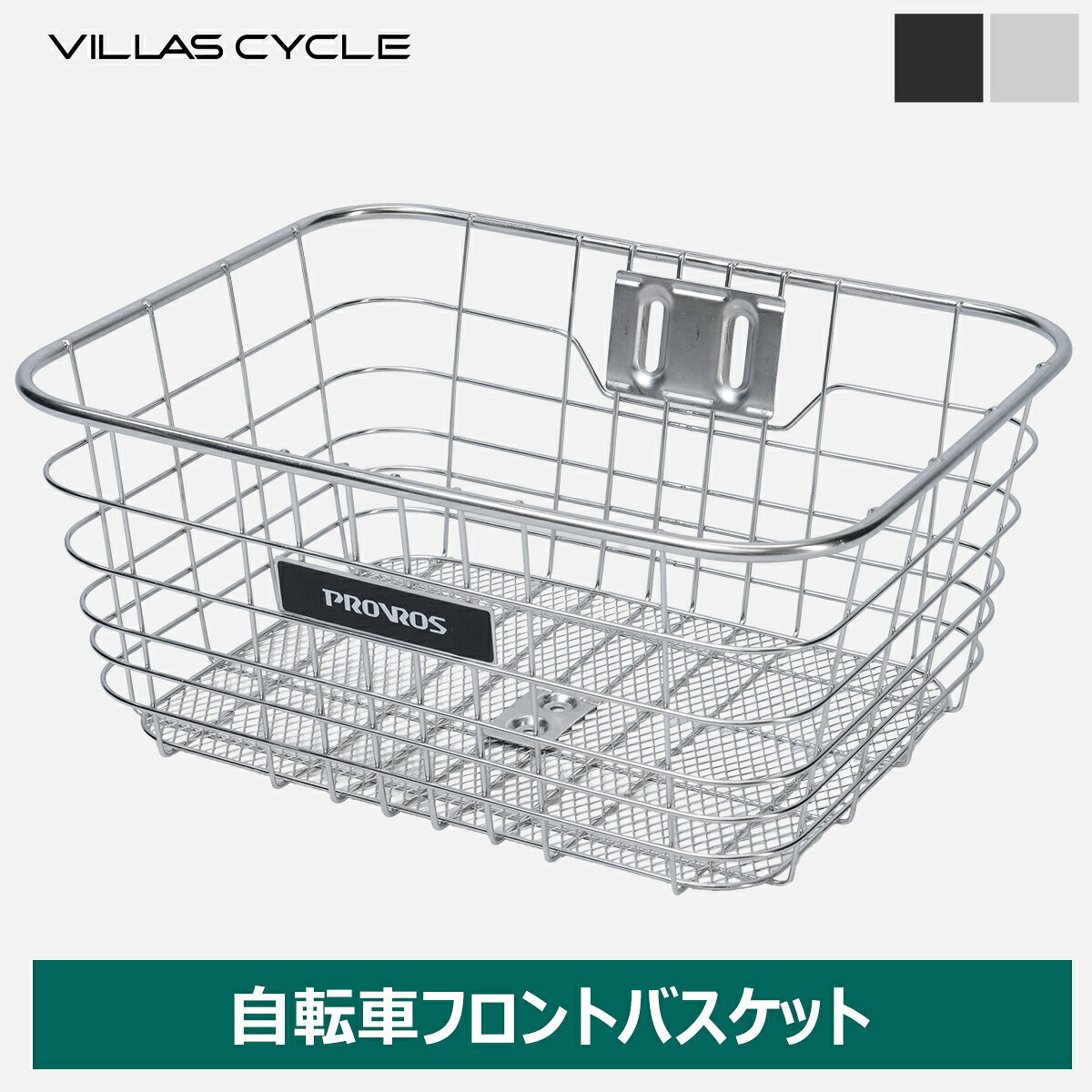 楽天市場】シティサイクル 前かごの通販