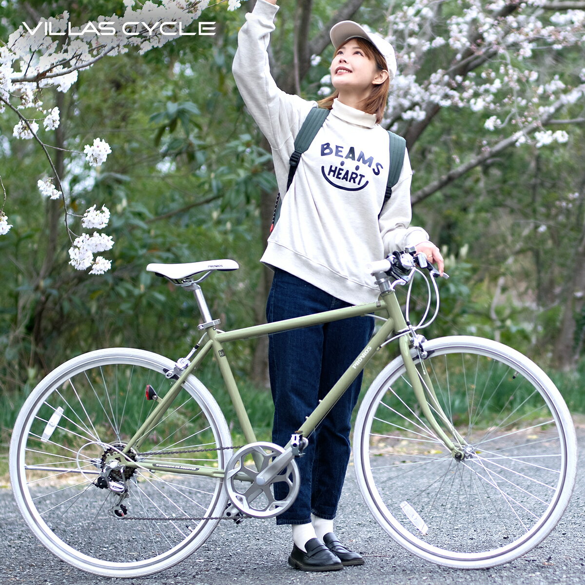 VILLAS CYCLE クロスバイク 自転車 700×28C シマノ6段変速 ギア ワイヤー錠・LEDライト付き ギフト プレゼント クイックレリーズ スポー...