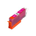 BCI-351XLM マゼンタ 互換 BCI-351C 大容量 プリンターインクカートリッジ キャノン 互換インク Canon PIXUS MG7530F PI...