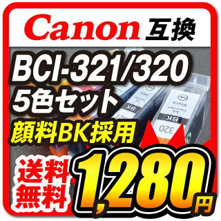 BCI-321+320/5MP
