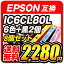 IC6CL80L +BK2  IC6CL80 IC80  6ѥå + ICBK80L x2 EPSON ץ ߴ󥯥ȥå EP-707A EP-808AW EP-808AB EP-808AR EP-807AB EP-807AR EP-807AW EP-777A EP-978A3 EP-977A3 EP-907F 󥯤ꤪ㤤 ɽб̵