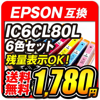 IC6CL80L