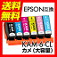 KAM-6CL-L EP-881A 󥯡  6ѥå L KAM-6CL  EP-881AB EP-881AN EP-881AR EP-881AW EPSON ץ ߴ 󥯥ȥå  ץ󥿡 ɽ KAM-BK-L ֥å KAM-C-L  KAM-M-L KAM-Y-L KAM-LC-L KAM-LM-Lפ򸫤