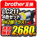 LC211-4PK + LC211BK ( 4FpbN + BK2) brother uU[ ݊ CN J[gbW LC211 DCP-J562N DCP-J963N DCP-J762N DCP-J963N-W DCP-J963N-B MFC-J730DN MFC-J730DWN MFC-J830DN MFC-J830DWN MFC-J900DN MFC-J900DWN MFC-J990DN DWN