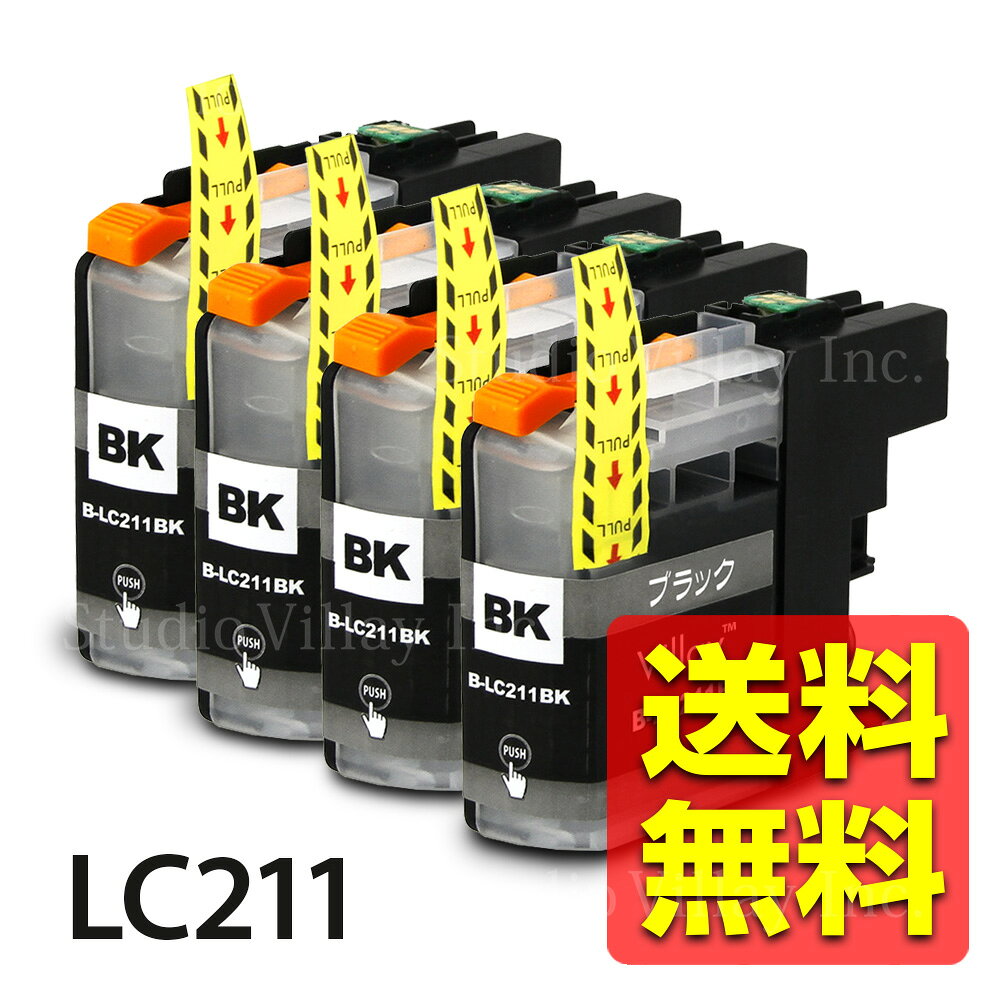 Rakuten - LC211BK ブラック【 4個セット 】 brother ブラザー 互換インク カートリッジ 残量表示 DCP-J562N DCP-J963N DCP-J762N DCP-J963N-W DCP-J963N-B MFC-J730DN MFC-J730DWN MFC-J830DN MFC-J830DWN MFC-J900DN MFC-J900DWN MFC-J990DN MFC-J990DWN