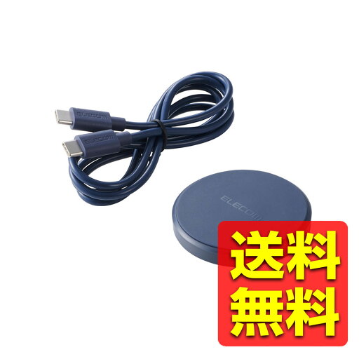 ワイヤレス充電器 Qi 認証 12W / 10W / 7.5W / 5W 卓上 充電器 ケーブル付属 1m 薄型 【 iPhone AirPods Android Pixel Xperia Galaxy 等対応 】 ネイビー チー スマホ充電器 無線 チー スマホ充電器 無線 W-QA28NV / ELECOM エレコム 【送料無料】 ワイヤレス充電器 Qi 認証 12W / 10W / 7.5W / 5W 卓上 充電器 ケーブル付属 1m 薄型 【 iPhone AirPods Android Pixel Xperia Galaxy 等対応 】 ネイビー チー スマホ充電器 無線 チー スマホ充電器 無線 W-QA28NV / ELECOM エレコム 【送料無料】