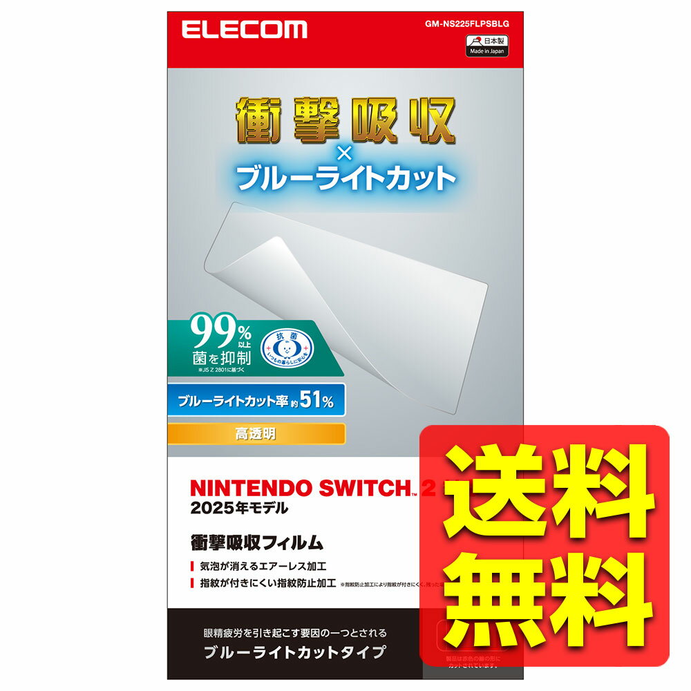 Nintendo Switch2 վݸե ׷ۼ ֥롼饤ȥå 쥹 ʵ奿 [video game] ˥ƥɡ ...