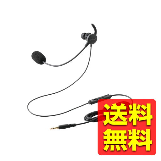 ヘッドセット 片耳 有線 3.5mm 接続 カナル型 マイク付き 高音質 音量調整 ミュート機能 【 Windows Mac Chrome LINE ZOOM Meet Teams Webex 対応 】 ブラック HS-EP21MTBK / ELECOM エレコム 【送料無料】 ヘッドセット 片耳 有線 3.5mm 接続 カナル型 マイク付き 高音質 音量調整 ミュート機能 【 Windows Mac Chrome LINE ZOOM Meet Teams Webex 対応 】 ブラック HS-EP21MTBK / ELECOM エレコム 【送料無料】