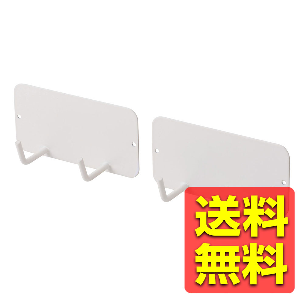 マグネットフック 2フック× 2個入 " side サイド " ホワイト KA-KSLHKWH / ELECOM エレコム 【送料無料】