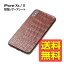 iPhoneXs / iPhoneX ̥ѥͥ ݸե ΢̥ե륫С Leather Panel for iPhone XS/X  ѥ 饤ȥ֥饦 ۥ ե󥢥ե ƥ󥨥 DCP-IPXSLP-LB / Deff ǥ ̵