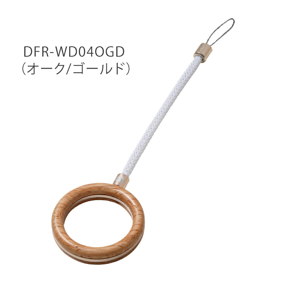 ヴィレイ 楽天市場店のスマホ 携帯 デジカメ ストラップ リング 落下防止 Deff ディーフ Finger Ring Strap Aluminum Combination / 天然木タイプ DFR-WD04EBK / DFR-WD04OGD / DFR-WD04PRG おしゃれ 【送料無料】｜アングル3