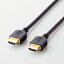 HDMI֥ ϥԡ 2m ( 2.0m ) ͥå / 4K / 3D / ǥ꥿ ARCб ץ쥹  PS3 / PS4 / Xbox360 / ˥ƥɡ饷åߥб  ֥å DH-HD14ER20BK / ELECOM(쥳) ̵