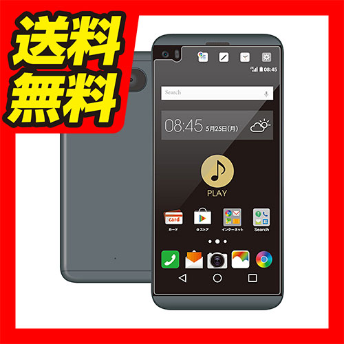 V20 PRO L-01J / isai Beat LGV34 フィルム v20 プロ docomo イサイ ビート au 防指紋 光沢 PM-L01JFLFTG PM-L01JFLFTG / ELECOM エレコム 【送料無料】