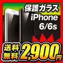 iPhone 6s iPhone6 Plus ガラスフィルム 0.33mm 全面保護 フィルム 指紋防止 9H 日本製ガラス 旭硝子 Deff High Grade Glass Screen Protector アイフォン アイホン アイフォーン DG-IP6SG3FBK DG-IP6SG3FWH DG-IP6PSG3FBK DG-IP6PSG3FWH