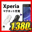 Xperia Z3 J1 compact Z2 Xperia A4 ޥͥå  ץ ť֥ USB for Xperia Z1f SO-02F Z1 SO-01F SOL23 Z Ultra ڥꥢ Deff TRAVEL BIZ Xperia micro USB Magnet Adapter White DCA-SXM01AWH Black DCA-SXM01ABKפ򸫤