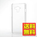 AQUOS EVER SH-04G フレックスシェルカバー アクオス エバー TR-90 クリア PD-SH04GTRCR / ELECOM エレコム 【送料無...