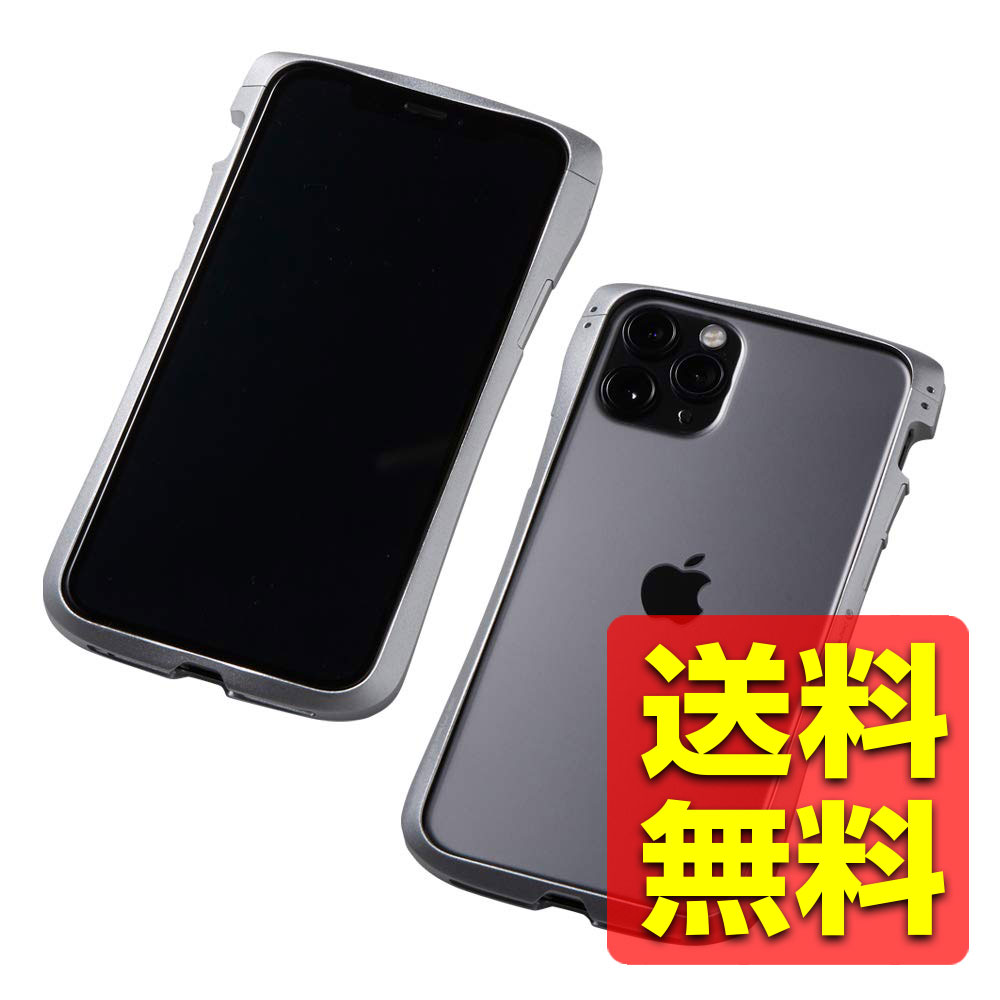 iPhone11 Pro / iPhoneXs / iPhoneX ߥХѡ  ׷ۼ ݸС ѡ ե졼 / CLEAVE Alumium Bumper for iPhone 11 Pro Сۥ ե ե Apple åץ ץ ƥ󥨥 DCB-IPCL19SALSV / Deff ǥ ̵