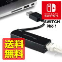 USB 3.0 LANアダプタ 《 Nintendo Switch 対応》有線LANアダプター Gi ...