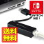 USB 3.0 LANץ  Nintendo Switch бͭLANץ Giga LAN USB Ѵ MacBook ֥å ӥå USB3.0 ͭ ̿ 1000BASE-T Mac Windows [EDCGUA3B] ˥ƥɡå ֥å EDC-GUA3-B ۥ磻 EDC-GUA3-W 쥳 elecom̵ۡפ򸫤