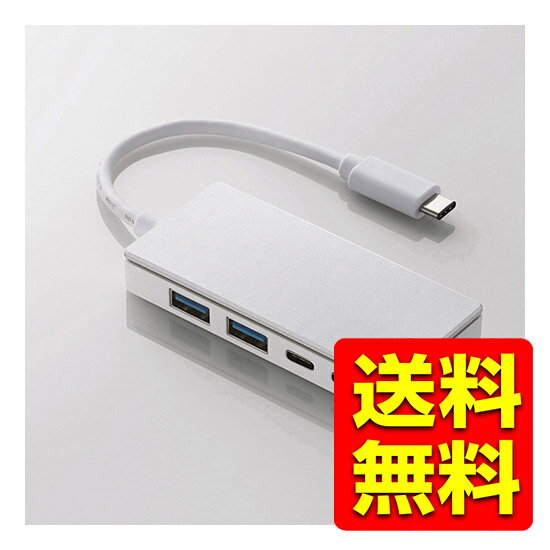 USB3.1 Type-C ハブ 4ポート(A×2/Type-C×2) バスパワー ホワイト USB ...