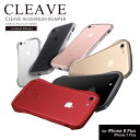 iPhone8 Plus / iPhone7 Plus ★プラスサイズ★ アルミバンパー 保護ケース Deff ディーフ アルミバンパー Cleave Aluminum Bumper Limited Edition for iPhone 7 Plus DCB-IP7PCLABK DCB-IP7PCLASG DCB-IP7PCLASV DCB-IP7PCLAGD DCB-IP7PCLARG アイフォン7 プラス アイホン