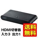 HDMI切替器 HDMI切替器 自動切替機【 P