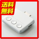 FMトランスミッター 《 Walkman ウォークマン 用 》 WMポート シガーチャージャー USB スマホ充電 WM-PORT ポータブル 小型 オートスキャン コードレス LAT-FMWS07WH / Logitec ロジテック ELECOM エレコム 【送料無料】