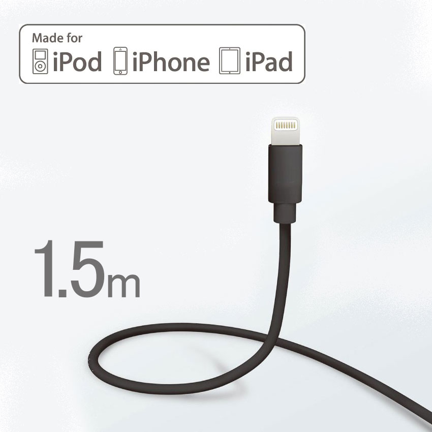ライトニングケーブル Lightning iPhone 充電 データ転送 ケーブル コード Apple認証 MFI [スリムコネクター] iPhone & iPad iPod 対応 1.5m ブラックアイホン アイフォン アイパッド アイパット LHC-FUAL15BK / ELECOM エレコム Logitec ロジテック 【送料無料】