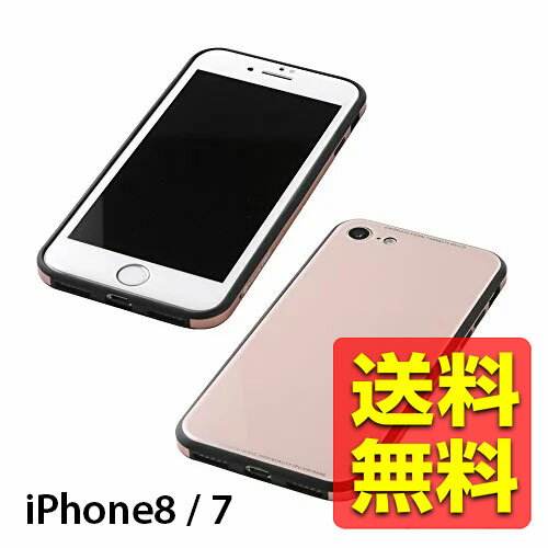 iPhone8 / iPhone7 ケース カバーHybrid Case UNIO for iPhone 8/7 ハイブリッドケース (ピンク) アイフォン アイホン アイフォーン背面ガラス DCS-IP8UNCPN / Deff ディーフ 【送料無料】 iPhone8 / iPhone7 ケース カバーHybrid Case UNIO for iPhone 8/7 ハイブリッドケース (ピンク) アイフォン アイホン アイフォーン背面ガラス DCS-IP8UNCPN / Deff ディーフ 【送料無料】
