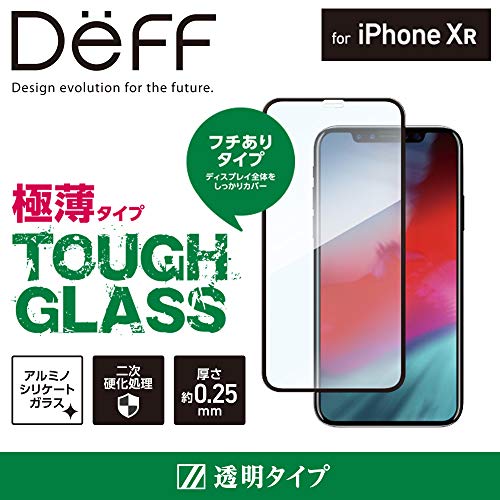 iPhoneXR ガラスフィルム 液晶保護フィルム 強化ガラス 画面フィルター フイルム TOUGH GLASS for iPhoneXR iPhone10R テン 6.1インチ / アイフォン アイフォーン Dragontrail ドラゴントレイル ブラック DG-IP18MG2DFBK / Deff ディーフ 【送料無料】