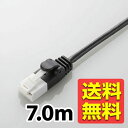 LANケーブル CAT6 Gigabit 爪折れ防止 スリム 7m ブラック LD-GPST/BK70 / ELECOM エレコム 【送料無料】