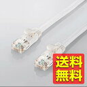 LANケーブル 10m 爪折れ防止コネクタ RoHS指令対応 CAT6 ホワイト ラン コード 配線 ネットワークケーブル LD-GP/WH10/C / ELECOM エレコム 【送料無料】