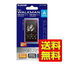 Walkman A フィルム 液晶保護 フィルム ブルーライトカット 衝撃吸収 高光沢 ウォークマン AVS-A17FLFBLGP / ELECOM エレコム 【送料無料】