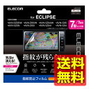 カーナビ 保護フィルム 7V型・7V型ワイド 指紋防止 高光沢 FUJITSUTEN ECLIPSE ...