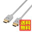 HDMI֥ ͥåб 2.0m ۥ磻 HIGH SPEED with Ethernet TV֥ 4K 2K DH-HD14E220WH / ELECOM 쥳 ̵