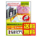 アイロンプリントペーパー はがき...