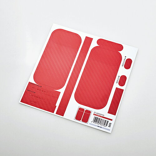 ヴィレイ 楽天市場店の電子タバコ IQOS アイコス専用 スキンシール シール ステッカ- 【曲面までキレイに貼れる】 日本製 カーボン レッド IQOS用フルカバーデザインステッカー(カーボン調) ET-IQDSCB1RD / ELECOM エレコム 【送料無料】｜アングル2