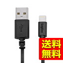 ライトニングケーブル Lighting USBケーブル 【A...