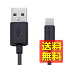 ロジテック ライトニングケーブル Lighting USBケ...