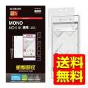 楽天市場 ヴィレイ 楽天市場店 みんなのレビュー 口コミ