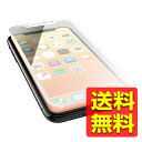 iPhoneXs iPhoneX ガラスフィルム フルカバー 全面保護 0.33mm ブルーライトカ ...