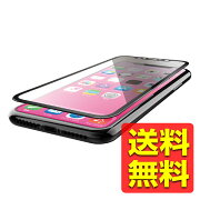 楽天市場 Iphonexr ガラスフィルム フルカバー 全面保護 Strong Glass Film ブルーライトカット ブラック 強化ガラス 液晶保護 フィルム 画面フィルター アイフォン アイホン アイフォーン テンアール 6 1 Pm A18cflghblrb Elecom エレコム 送料無料 ヴィレイ 楽天 楽天市場 Iphonexr ガラスフィルム フルカバー 全面保護 Strong Glass Film ブルーライトカット ブラック 強化ガラス 液晶保護 フィルム 画面フィルター アイフォン アイホン アイフォーン テンアール 6 1 Pm A18cflghblrb Elecom エレコム 送料無料 ヴィレイ 楽天