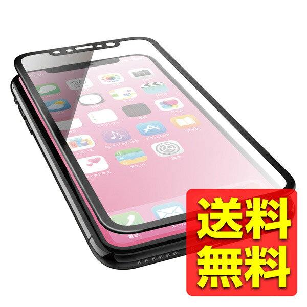 쥤 ŷԾŹ㤨iPhoneXR ե ե륫С ݸ 9H ׷ۼ ڳ˶ 桼ԥǺѡ ֥å վݸե ̥ե륿 ե ۥ ե ƥ󥢡 6.1 PM-A18CFLUPRBK / ELECOM 쥳 ̵ۡפβǤʤ998ߤˤʤޤ