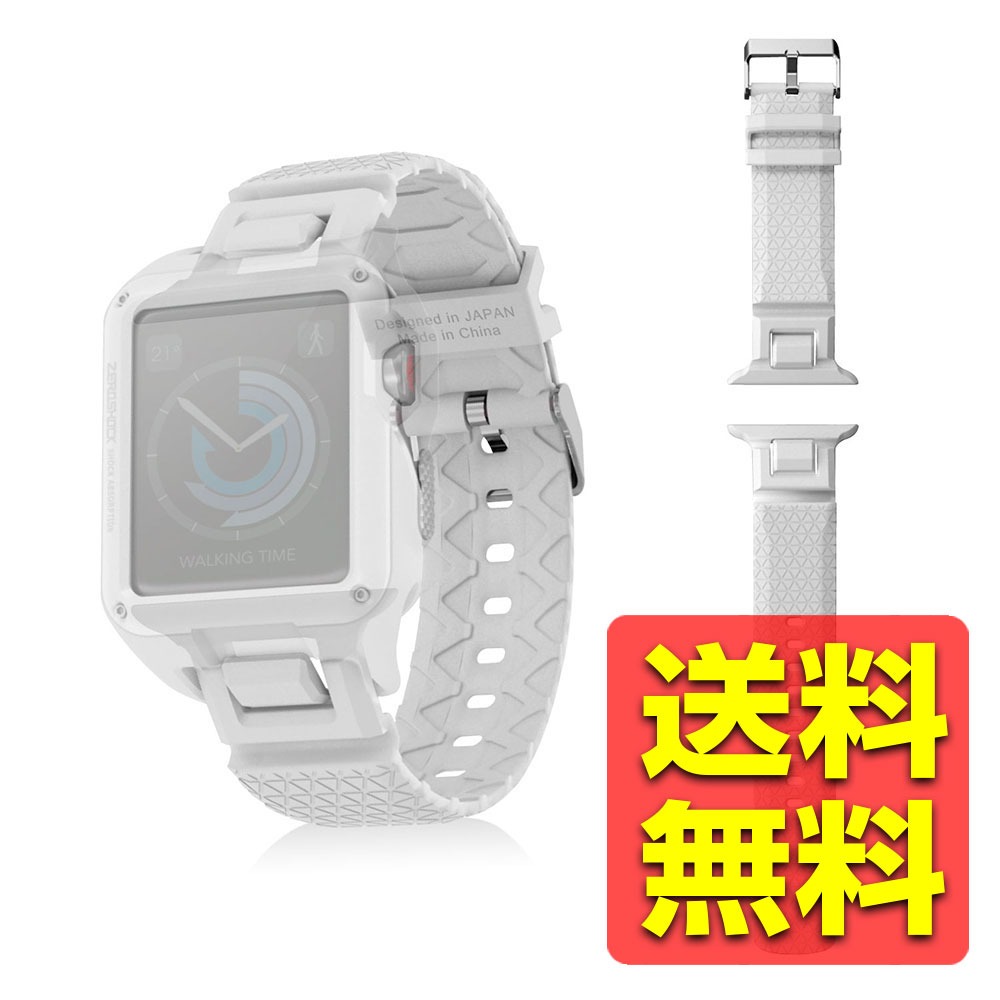 Apple Watch バンド ベルト 44mm / 42mm Apple Watch SE / Series 6 / 5 / 4 ZEROSHOCK ホワイト アップルウォッチ ゼロショック ケースは付属していません AW-42BDZEROWH / ELECOM エレコム …