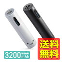 モバイルバッテリー 充電器 3200mAh 2.1A出力 お