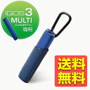 IQOS 3 MULTI ケース レザーカバー カラビナ付き ブルー 電子タバコ ET-IQM3LC2BU / ELECOM エレコム 【送料無料】