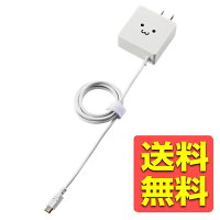 スマホ用AC充電器/ケーブル一体型/1.8A出力/1.0mスマホ充電器 コンセント マイクロUSB タイプB MPA-ACMBC104WF / ELECOM エレコム