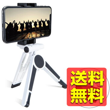 三脚 折りたたみ スタンド機能付き コンパクト 【持ち運び便利な折りたたみタイプ】 ホワイト スマホスタンド スマホ3脚 コンパクトデジタルカメラ対応 コンデジ P-STWWH / ELECOM エレコム 【送料無料】
