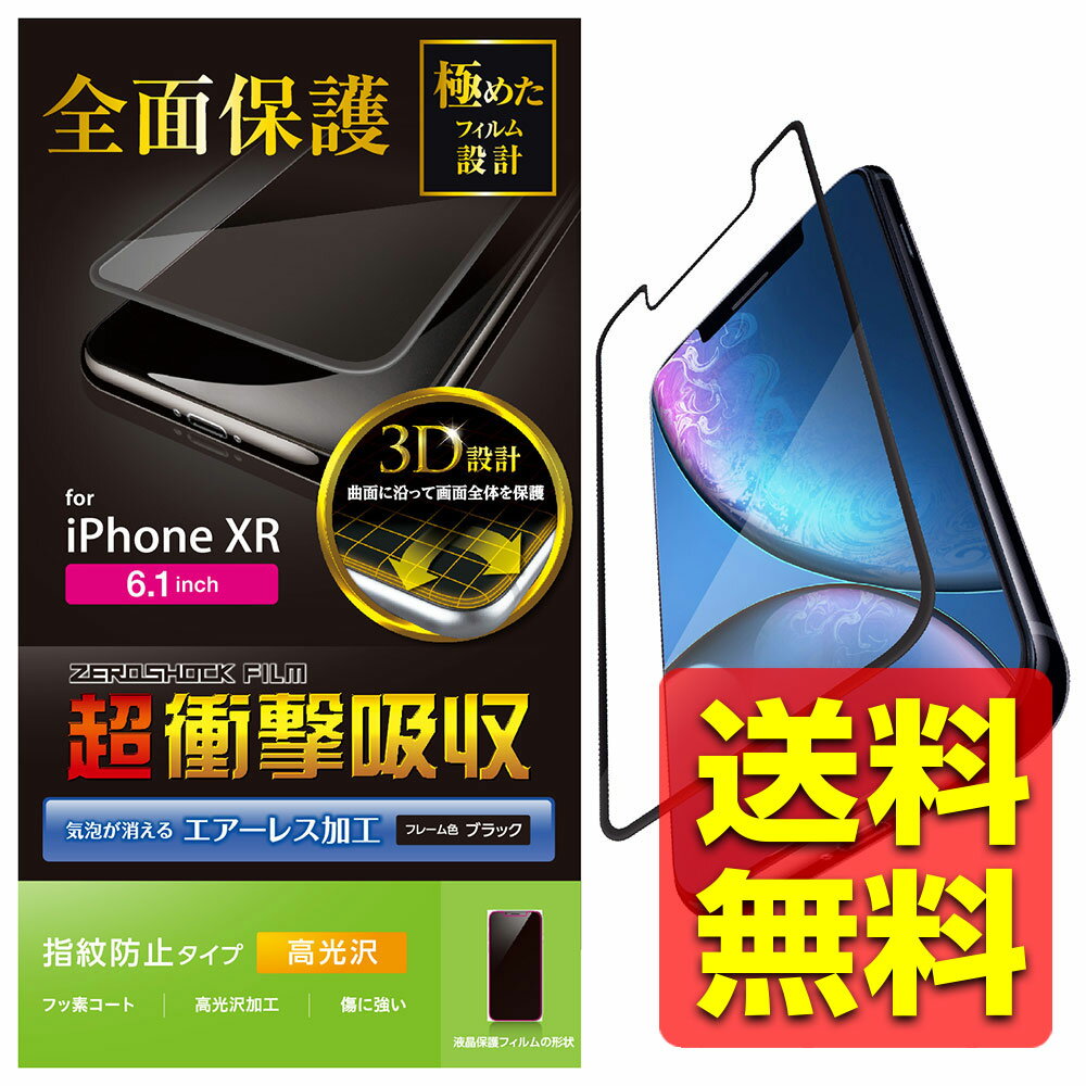 iPhone11 / iPhone XR / վݸեե륫Сե / ׷ۼ / ɻ /  / ֥å...