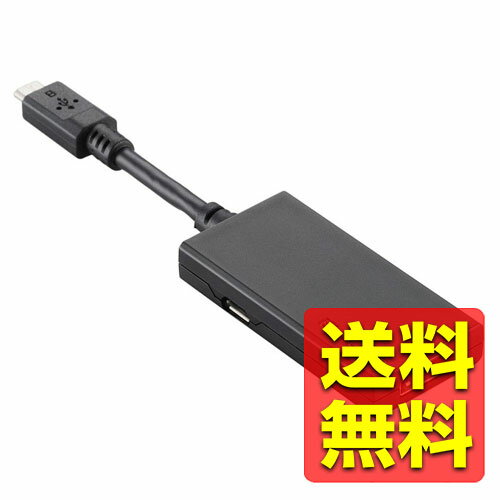 MHL3.0ケーブル microB-HDMIメス変換 2.5cm ブラック MHL変換 アダプタ テレビ出力 モニタ出力 TB-MHL3AD01BK / ELECOM エレコム 【送料無料】 MHL3.0ケーブル microB-HDMIメス変換 2.5cm ブラック MHL変換 アダプタ テレビ出力 モニタ出力 TB-MHL3AD01BK / ELECOM エレコム 【送料無料】